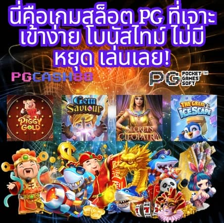 เรตบอลวันนี้