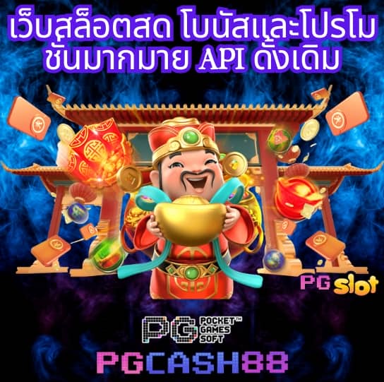 เรตบอลวันนี้